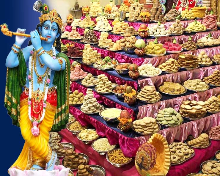 अन्नकूट और गोवर्धन पूजा के शुभ मुहूर्त, क्या करते हैं इस दिन? - Govardhan puja date time