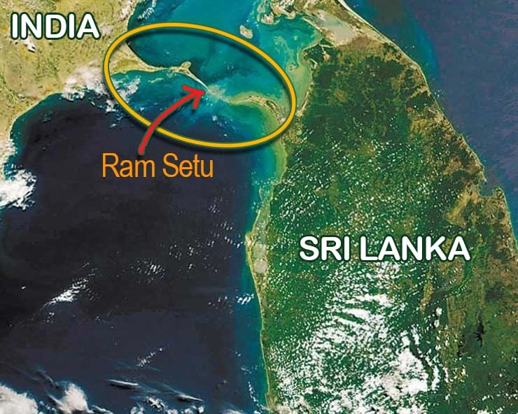 Ram Setu : राम सेतु की ये 10 रोचक बातें जानकर आश्चर्य करेंगे - 10 interesting facts about Ram Setu