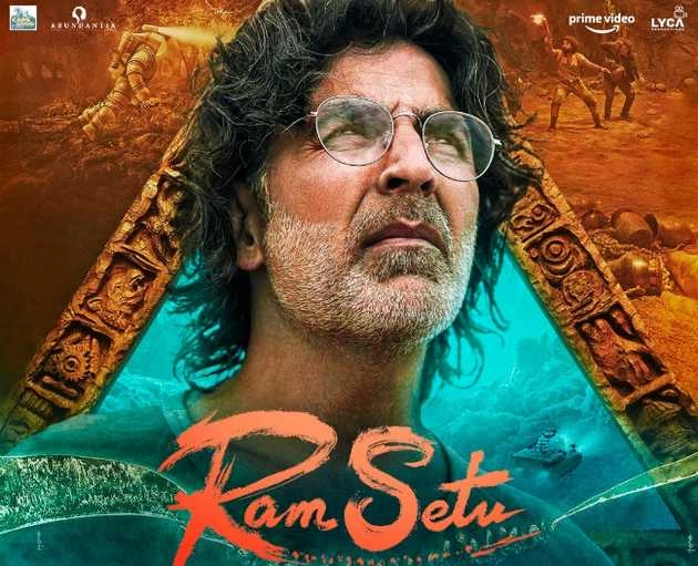 अक्षय कुमार की फिल्म 'रामसेतु' का इस दिन होगा वर्ल्ड टेलीविजन प्रीमियर | akshay kumar film ram setu world television premiere on star gold
