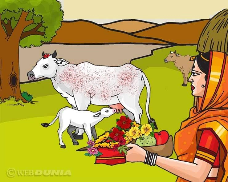 गोपाष्टमी : गाय के बारे में 15 पवित्र बातें आपको चौंका सकती हैं - Things about cow