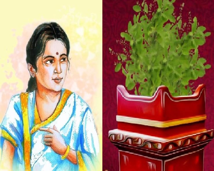 tulsi vivah folk story: तुलसी विवाह की प्राचीन लोककथा, यहां पढ़ें