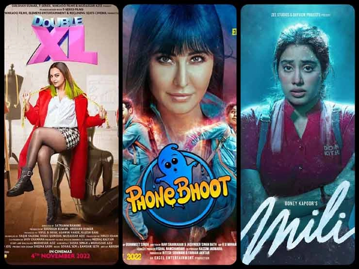 हीरो असफल, अब हीरोइनों की बारी, इस शुक्रवार 8 फिल्में होंगी रिलीज, कैटरीना-जान्हवी-सोनाक्षी में टक्कर - PHONE BHOOT MILI DOUBLE XL and 5 more movies are relasing this friday starring Sonakshi Sinha Katrina Kaif and Janhvi Kapoor