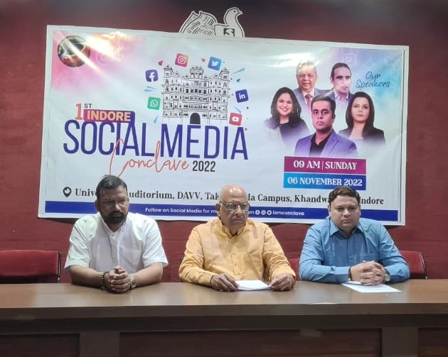 इंदौर में 6 नवंबर को होगा सोशल मीडिया कॉन्क्लेव, वक्ता के रूप में शामिल होंगी जानी-मानी हस्तियां - Social media conclave to be held in Indore on November 6