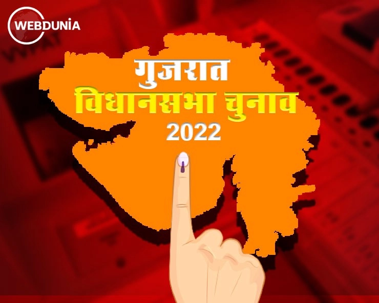 गुजरात चुनाव : BJP के लिए महत्वपूर्ण अहमदाबाद की 16 सीट, कांग्रेस, AAP, AIMIM से मिल रही चुनौती