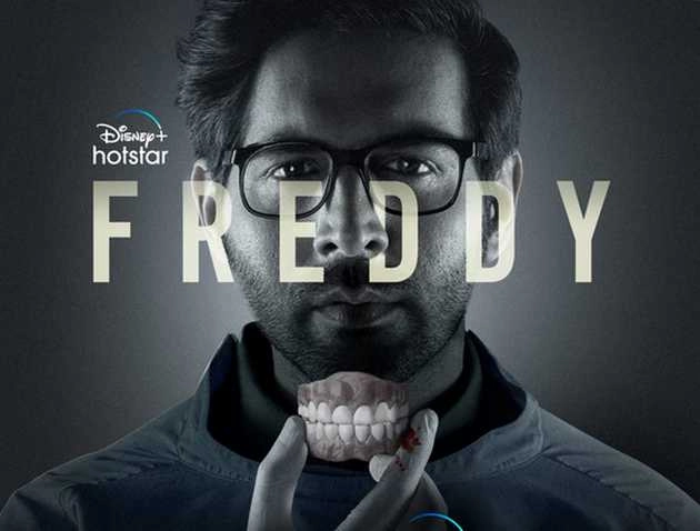 कार्तिक आर्यन की 'फ्रेडी' का धमाकेदार टीजर आया सामने, इस दिन डिज्नी प्लस हॉटस्टार पर रिलीज होगी फिल्म | kartik aaryan starrer freddy teaser out film will be released on 2 december
