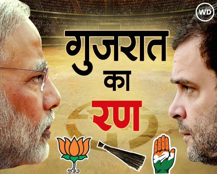 गुजरात में भाजपा ने क्यों लिया कांग्रेस का सहारा, आप ने सुनाई ILU-ILU की कहानी - congress helps bjp in gujrat election, AAP shares story