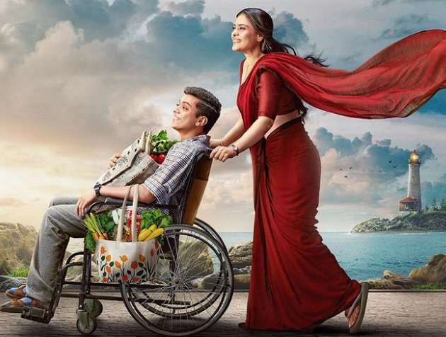 काजोल की फिल्म 'सलाम वेंकी' का गाना 'धन ते नान जिंदगी' हुआ रिलीज | kajol film salaam venky song dhan te nan zindagi is out