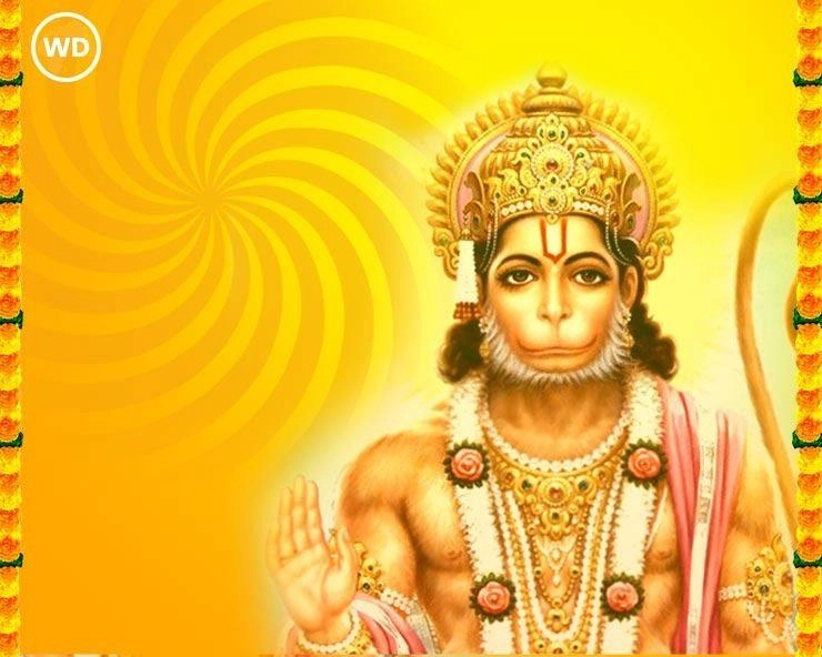 Hanuman jee Worship