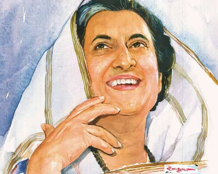 कांग्रेस ने इंदिरा जयंती पर दी उन्हें श्रद्धांजलि, उनके योगदान को किया याद - Congress pays tribute on Indira Jayanti