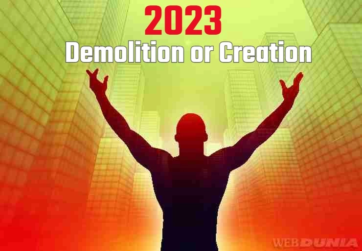 साल 2023 की 5 बड़ी भविष्यवाणियां क्या हैं?