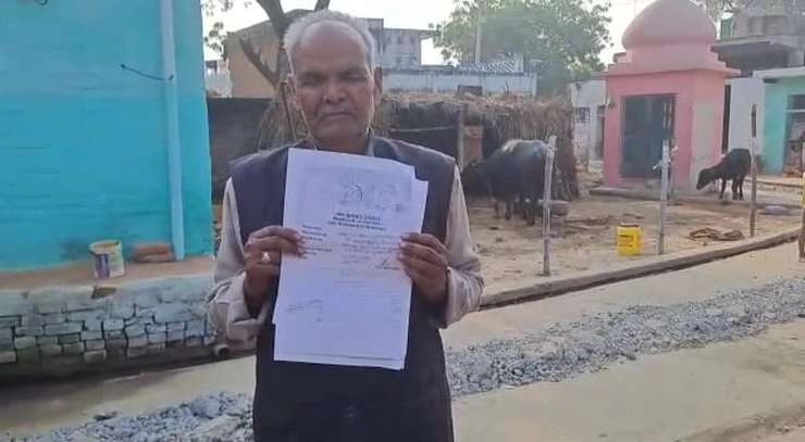 Kanpur Dehat: बुजुर्ग किसान ने जताई व्यथा-कथा, कहा- 'साहब मैं जिंदा हूं, पेंशन दिलवा दीजिए' - Elderly farmer Ram Avtar told the story