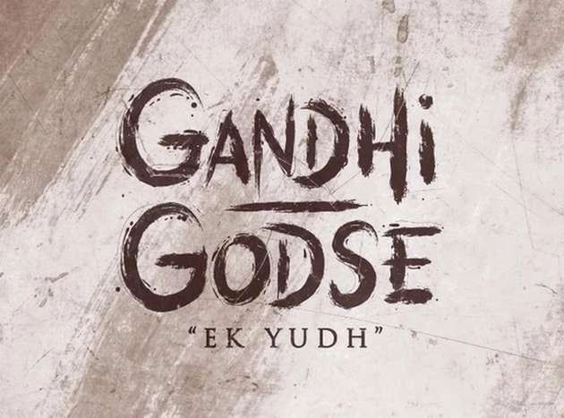 9 साल बाद वापसी कर रहे राजकुमार संतोषी, 'गांधी-गोडसे एक युद्ध' का किया ऐलान | rajkumar santoshi announces new film gandhi godse ek yudh