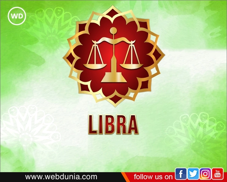 तुला राशिफल 2023 : नया साल क्या लाया है आपके लिए? Libra annual horoscope - Tula rashi HOROSCOPE 2023