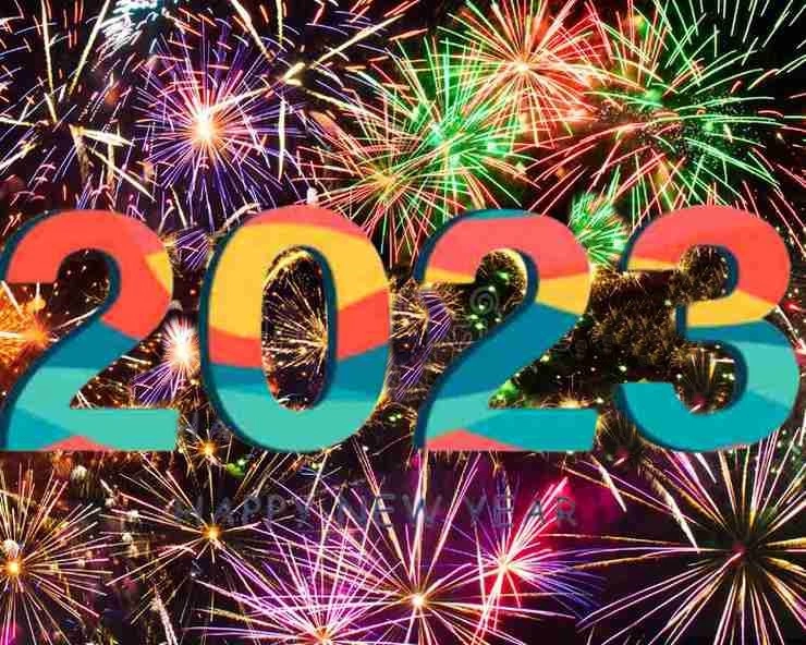 New Year Quotes 2023 : New year कोट्स मराठी