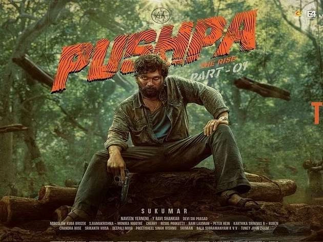 अल्लू अर्जुन की 'पुष्पा : द राइज' रूस में मचा रही धमाल, 774 स्क्रीन्स पर हुई है रिलीज - allu arjun starrer film pushpa the rise is a big hit in russia