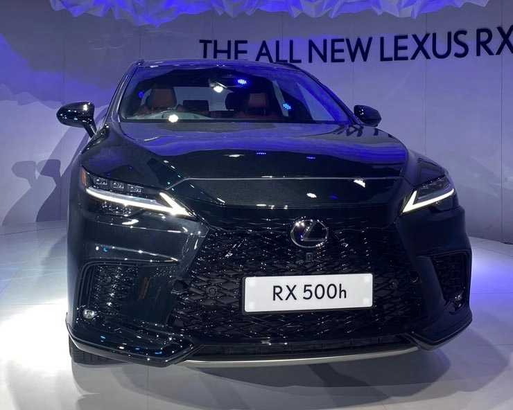Auto expo 2023 : टोयोटा ने लक्जरी एसयूवी Lexus RX से उठाया पर्दा, हाईटेक हैं फीचर्स