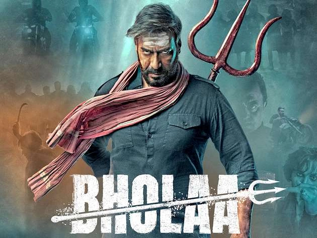 एक्शन से भरपूर अजय देवगन की फिल्म 'भोला' का ट्रेलर रिलीज