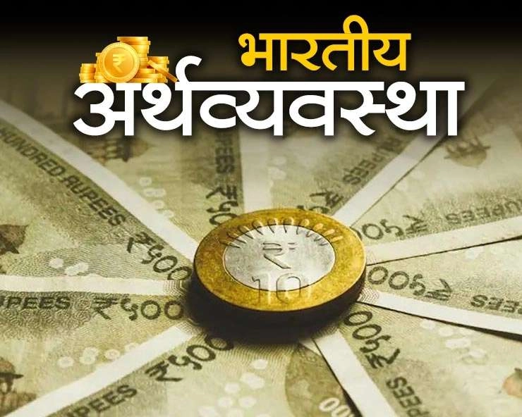 वित्तमंत्री सीतारमण बोलीं, 30 लाख करोड़ डॉलर की होगी भारतीय अर्थव्यवस्था - Finance Minister Nirmala Sitharaman's statement regarding Indian economy