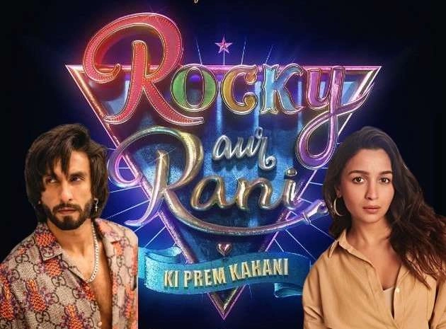 सलमान खान से घबराए करण जौहर! आगे बढ़ी 'रॉकी और रानी की प्रेम कहानी' की रिलीज डेट | film rocky aur rani ki prem kahani now release on 28 july 2023 in cinemas