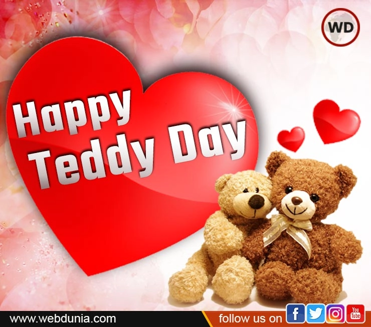 Happy Teddy Day :  10 फरवरी हैप्पी टेडी डे : टैडी डे को कैसे बनाएं खास, कहां से आया Teddy जानिए राज