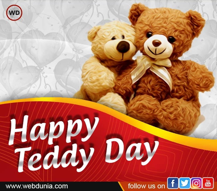 Happy Teddy Day: ટેડી ડે શા માટે ઉજવીએ છે કેવી રીતે આવ્યુ આ ટેડી બિયર