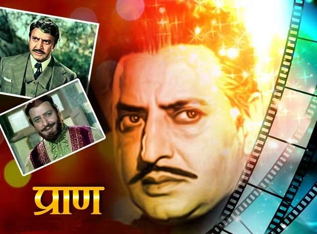 interesting facts about bollywood villian pran - interesting facts about bollywood villian pran