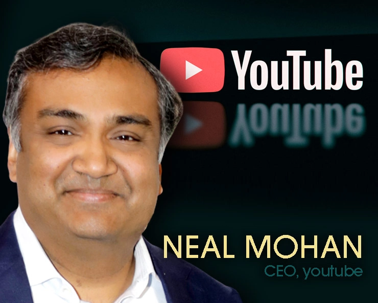 Youtube के नए CEO बनेंगे Neal Mohan: जानिए नील मोहन से जुड़ी 5 रोचक बातें - YouTube CEO Neal Mohan