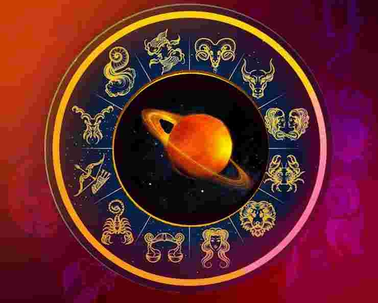 Shani Vakri 2023 : 17 जून ते 4 नोव्हेंबर शनिदेव होणार वक्री, या 3 राशींवर राहणार लक्ष्मीची कृपा