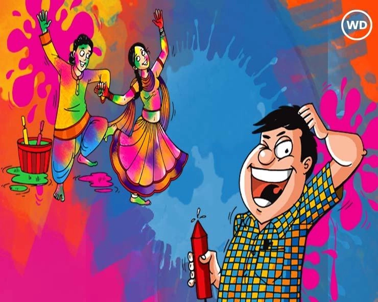 Holi Special | होली विशेष : रिवाजों के रंग, परंपरा की तरंग, होली के संग