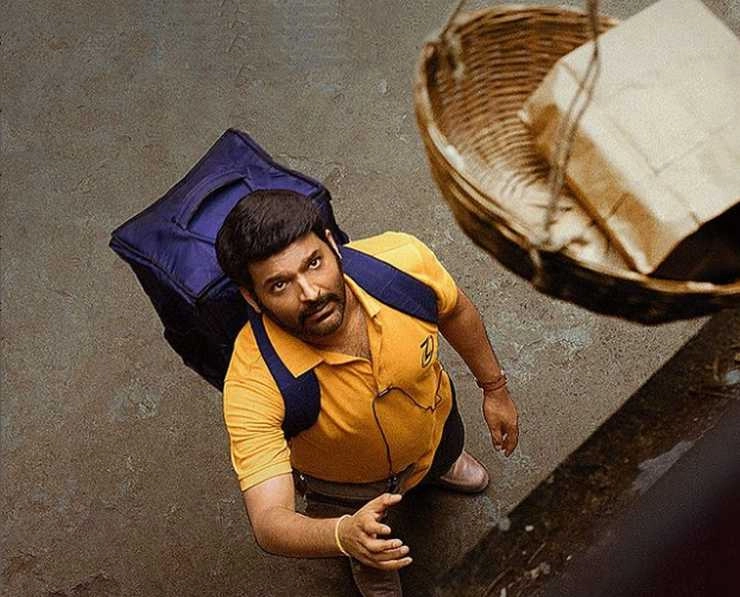 कपिल शर्मा की फिल्म 'ज्विगाटो' का ट्रेलर रिलीज, इमोशनल कर देगी फूड डिलीवरी बॉय की स्ट्रगल स्टोरी | kapil sharma film zwigato trailer out