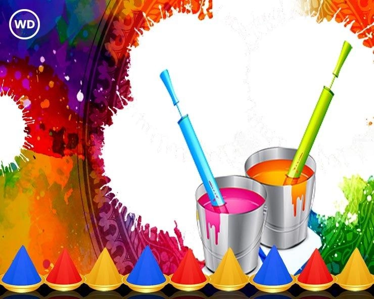 utsav- rang Panchami | रंगपंचमी : रंगों का प्रमुख त्योहार