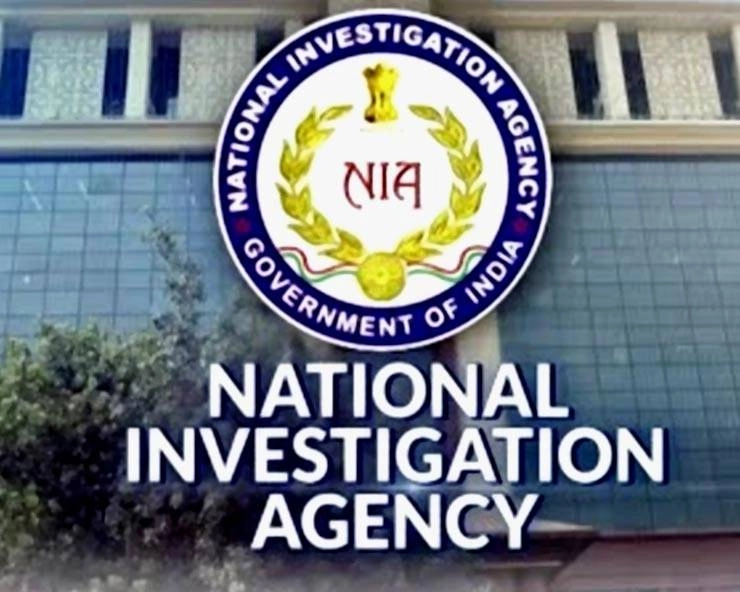 5 लाख के इनामी भगोड़े अपराधी को NIA  ने किया गिरफ्तार - NIA arrests wanted accused in espionage case involving Sri Lankan, Pakistani nationals