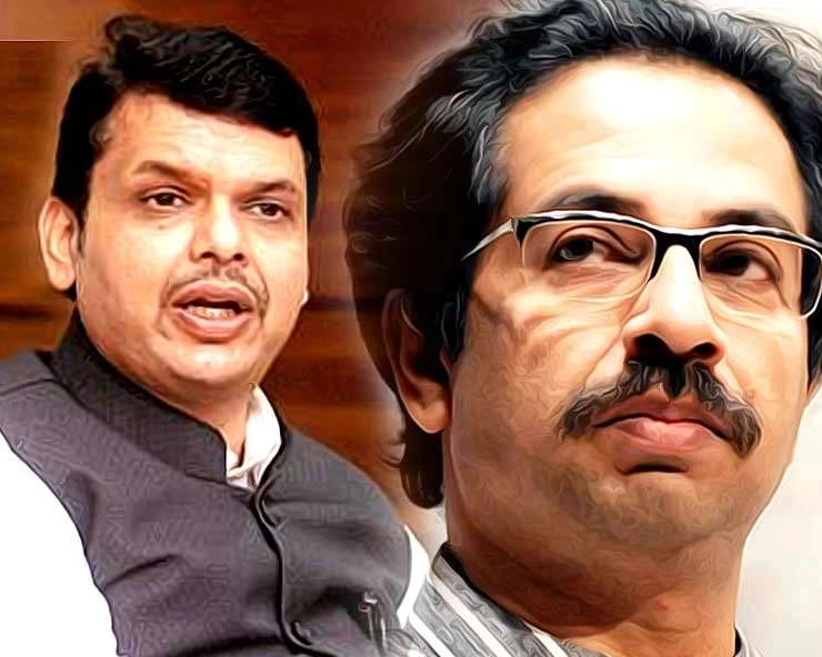Maharashtra : उद्धव ने फडणवीस को बताया 'बेकार' गृहमंत्री, पूर्व CM का पलटवार- धैर्य की परीक्षा न लें - Uddhav Thackeray told Fadnavis useless Home Minister