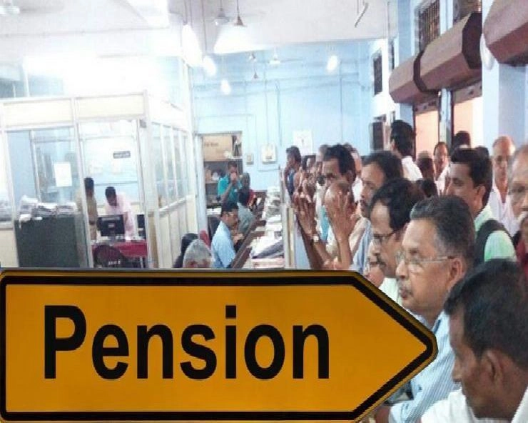 Pension : 50 की उम्र में पेंशन के हकदार, सरकार का बड़ा ऐलान, ये लोग होंगे पात्र - Jharkhand govt reduces qualifying age for old-age pension to 50