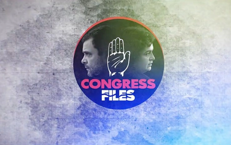 सोशल मीडिया पर संग्राम : BJP ने शुरू की CongressFiles सीरीज, पहले एपिसोड में किया 48 खरब 20 अरब 69 करोड़ रुपए के घोटालों का जिक्र - Corruption worth Rs 48,20,69,00,00 000 : BJP releases Episode 1 of  Congress Files