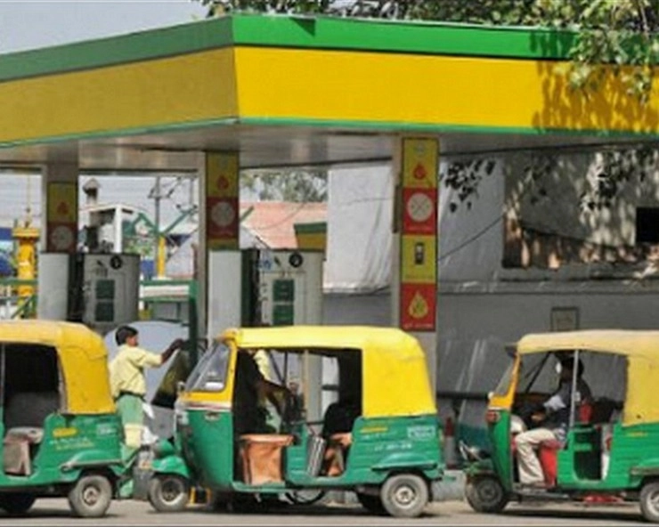 CNG-PNG Price : 8 रुपए सस्ती हुई CNG, 5 रुपए घटे PNG के दाम - CNG becomes cheaper by Rs 8, PNG price reduced by Rs 5