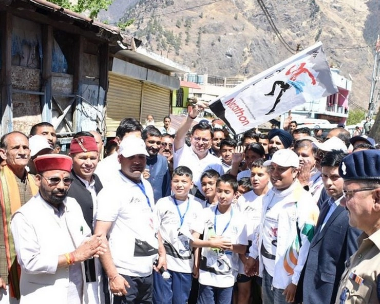 उत्तराखंड में देशभर के 300 से ज्‍यादा एथलीट हुए शामिल, सुरक्षित जोशीमठ का दिया संदेश - More than 300 athletes from across the country participated in Uttarakhand
