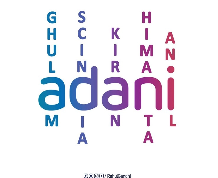 Rahul Gandhi ने Adani पर बनाया कांग्रेस छोड़ने वाले नेताओं का Word Puzzle - Rahul Gandhis Puzzle Word Tweet Over Adani Issue