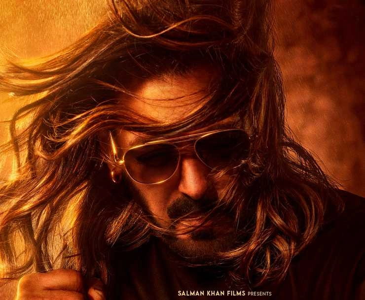 एक्शन, रोमांस और ड्रामा से भरपूर सलमान खान की फिल्म 'किसी का भाई किसी की जान' का ट्रेलर रिलीज