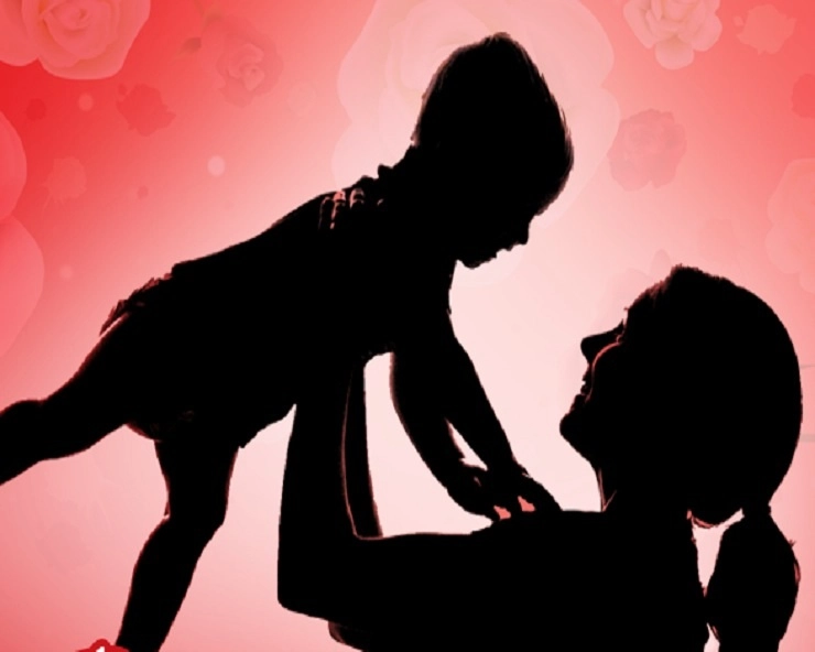 National Safe Motherhood Day : सुरक्षित मातृत्व दिवस क्यों मनाते हैं?