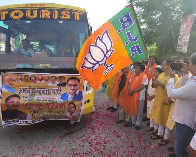 BJP चली AAP की राह, दिल्ली में बुजुर्गों के लिए शुरू किया मुफ्त तीर्थयात्रा कार्यक्रम - BJP starts free pilgrimage programme for elders in Delhi