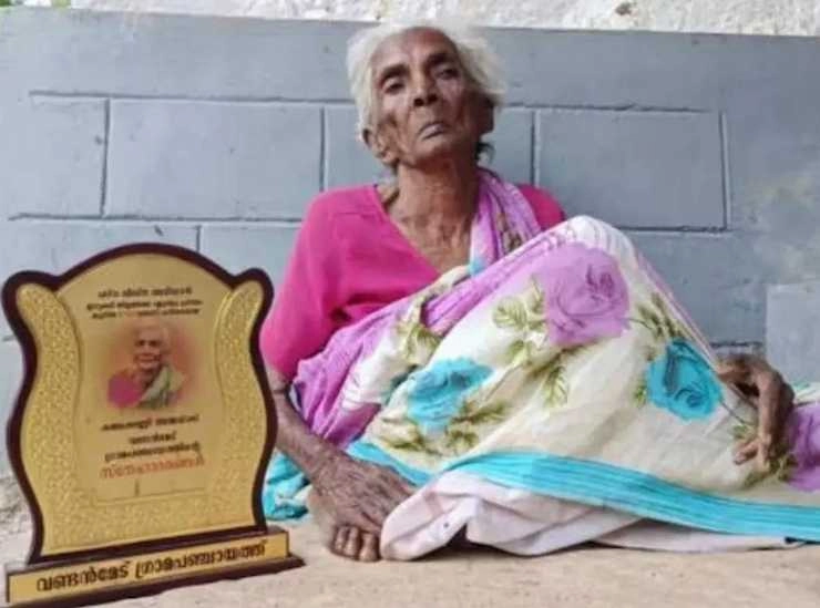 108 साल की बुजुर्ग महिला ने किया कमाल, केरल सरकार की परीक्षा पास की - 108 year old woman passed the exam