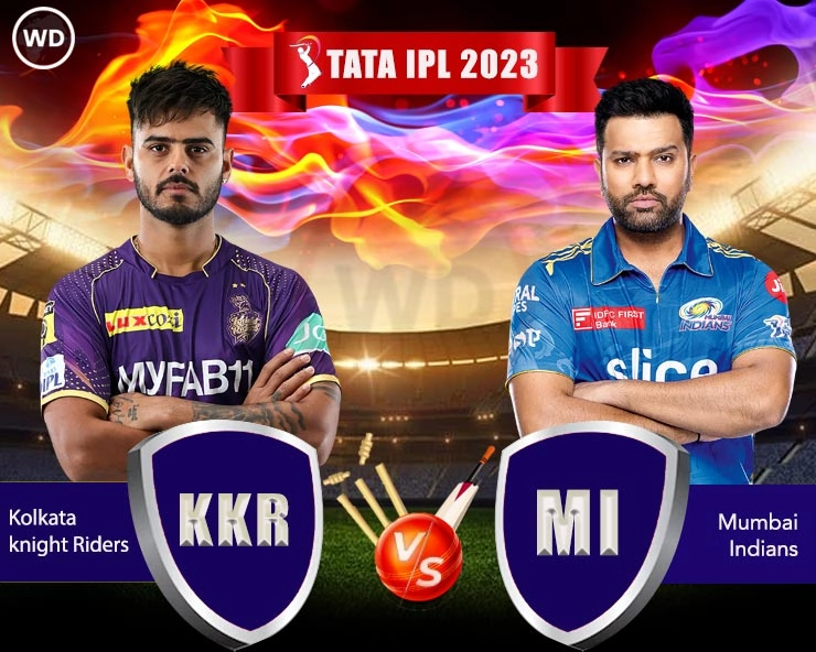 IPL 2023 MI vs KKR Playing 11:  मुंबई इंडियन्स कोलकाताची तुफानी खेळाडू रिंकू सिंगला रोखू शकेल का?