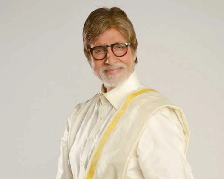 अमेरिकी सांसद ने की अमिताभ बच्चन की तारीफ, बताया दुनिया में भारत का सबसे बड़ा राजदूत