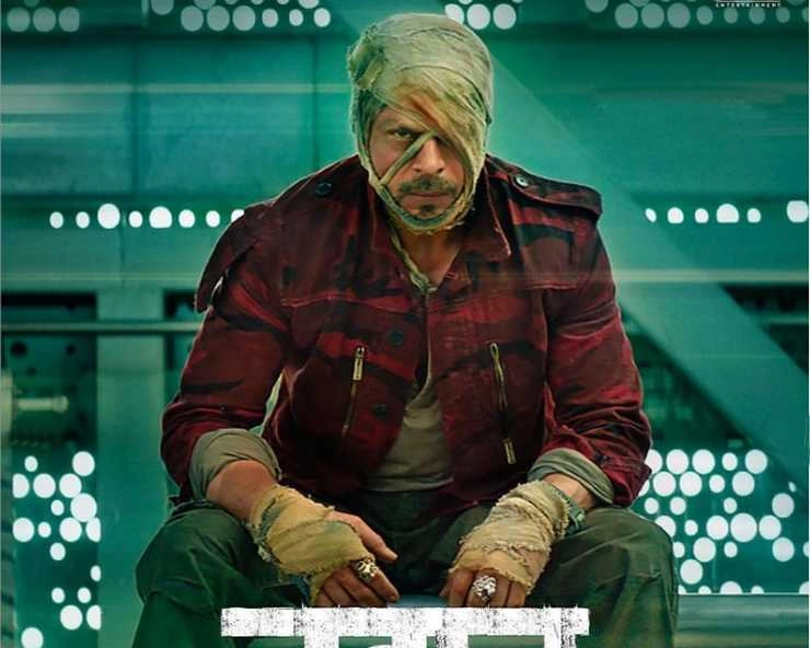 शाहरुख खान की 'जवान' के लिए फैंस को करना होगा और इंतजार, अब इस दिन रिलीज होगी फिल्म