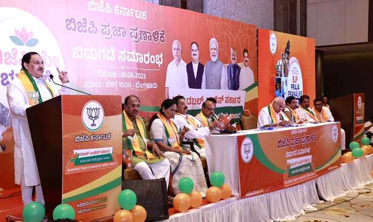 Karnataka election 2023- કર્ણાટક સાંજે 5 વાગ્યે ચૂંટણી પ્રચાર સમાપ્ત