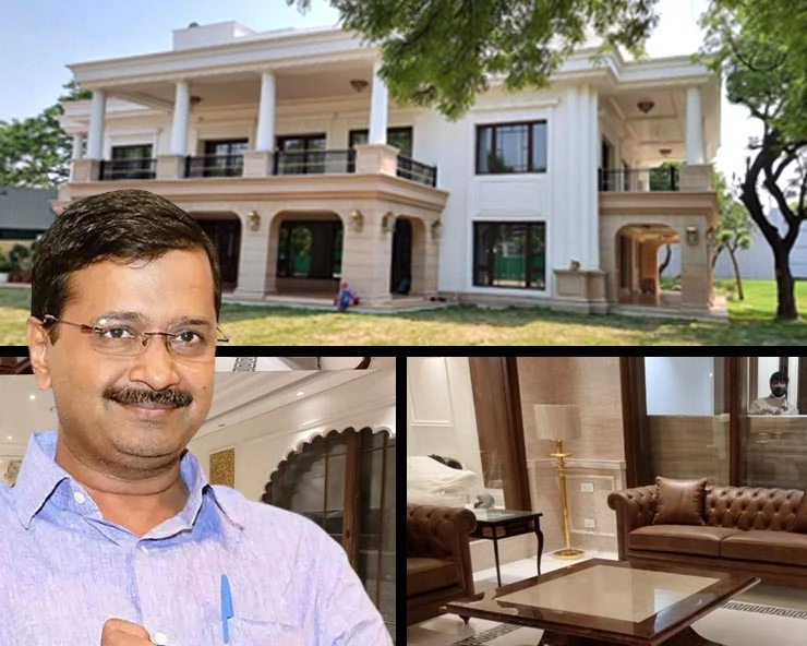 भाजपा ने दिखाया केजरीवाल का शीशमहल, ट्वीट किए फोटो - BJP on Kejriwal luxurious palace