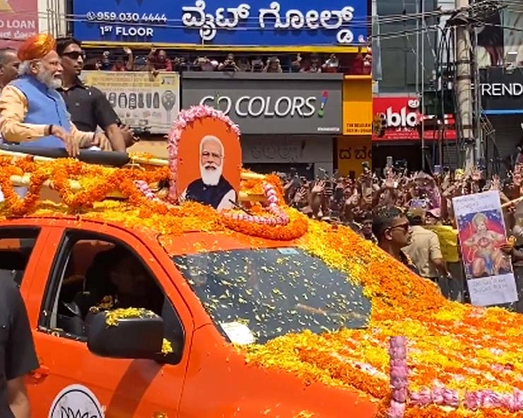 Modi road show in bengaluru
