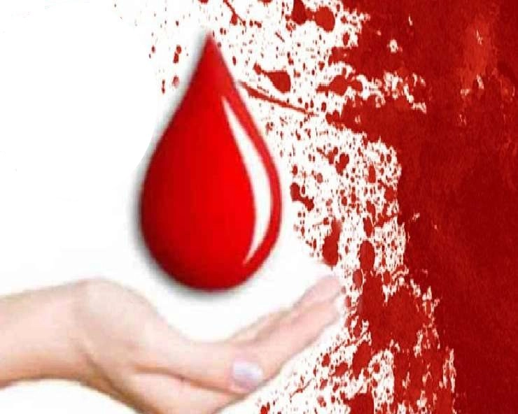 World Blood Donor Day 2023: आज विश्व रक्तदाता दिवस, जानिए क्यों मनाया जाता है - 14 June World Blood Donor Day