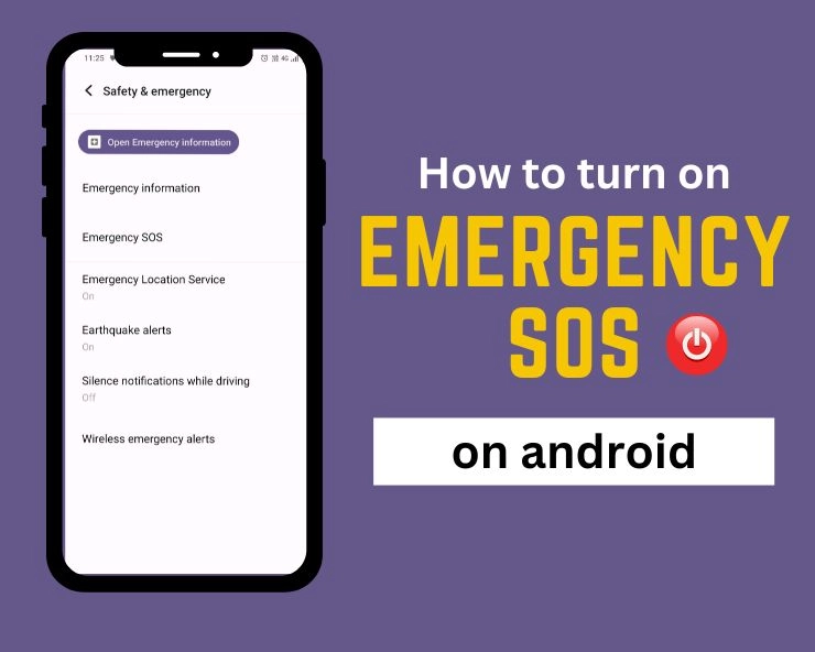Emergency SOS: हर महिला को करना चाहिए अपने फ़ोन में ये setting - Emergency sos on my phone